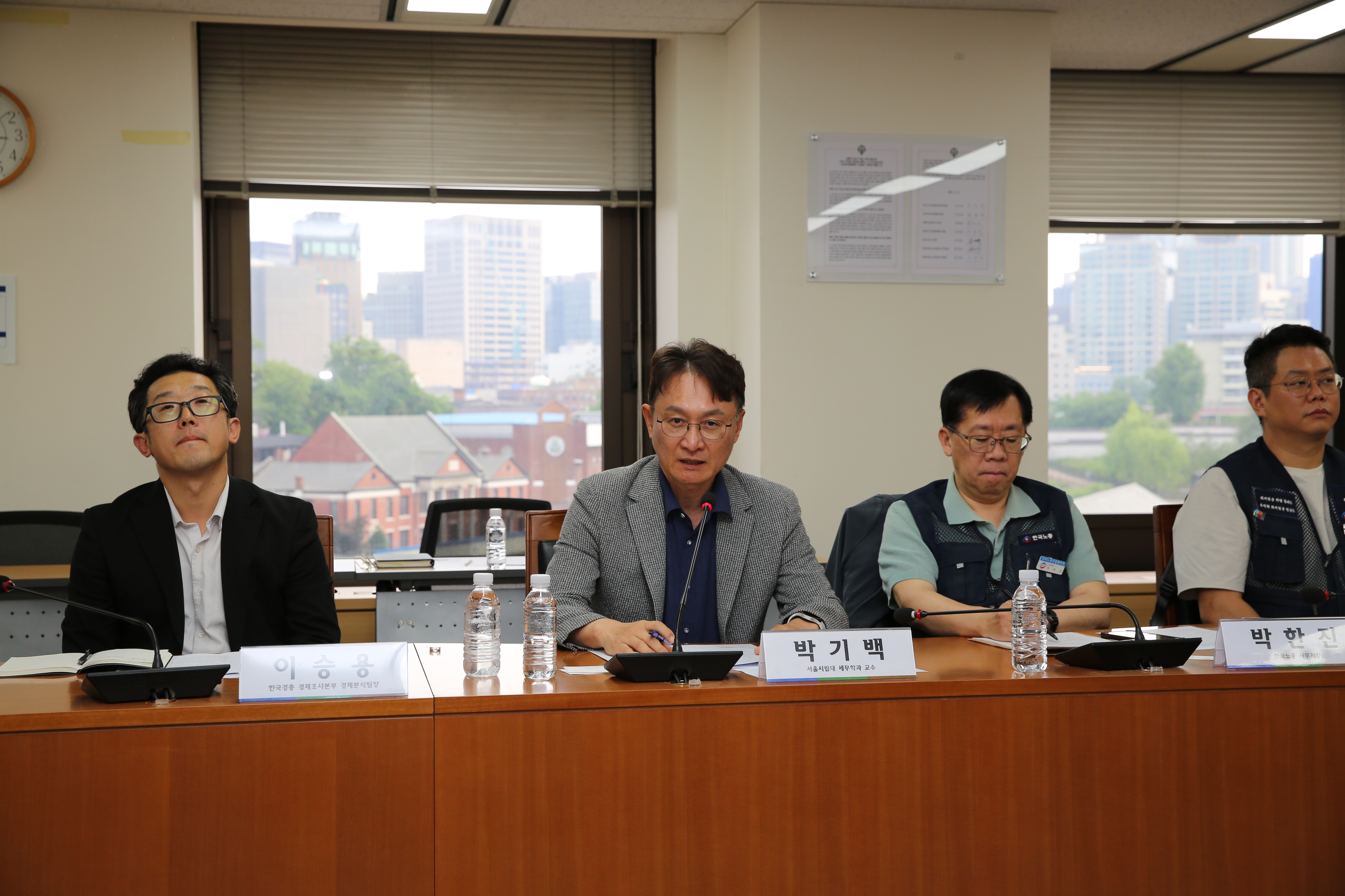 노동자 실질소득 향상을 위한 제도개선 연구회 제2차 회의 결과
