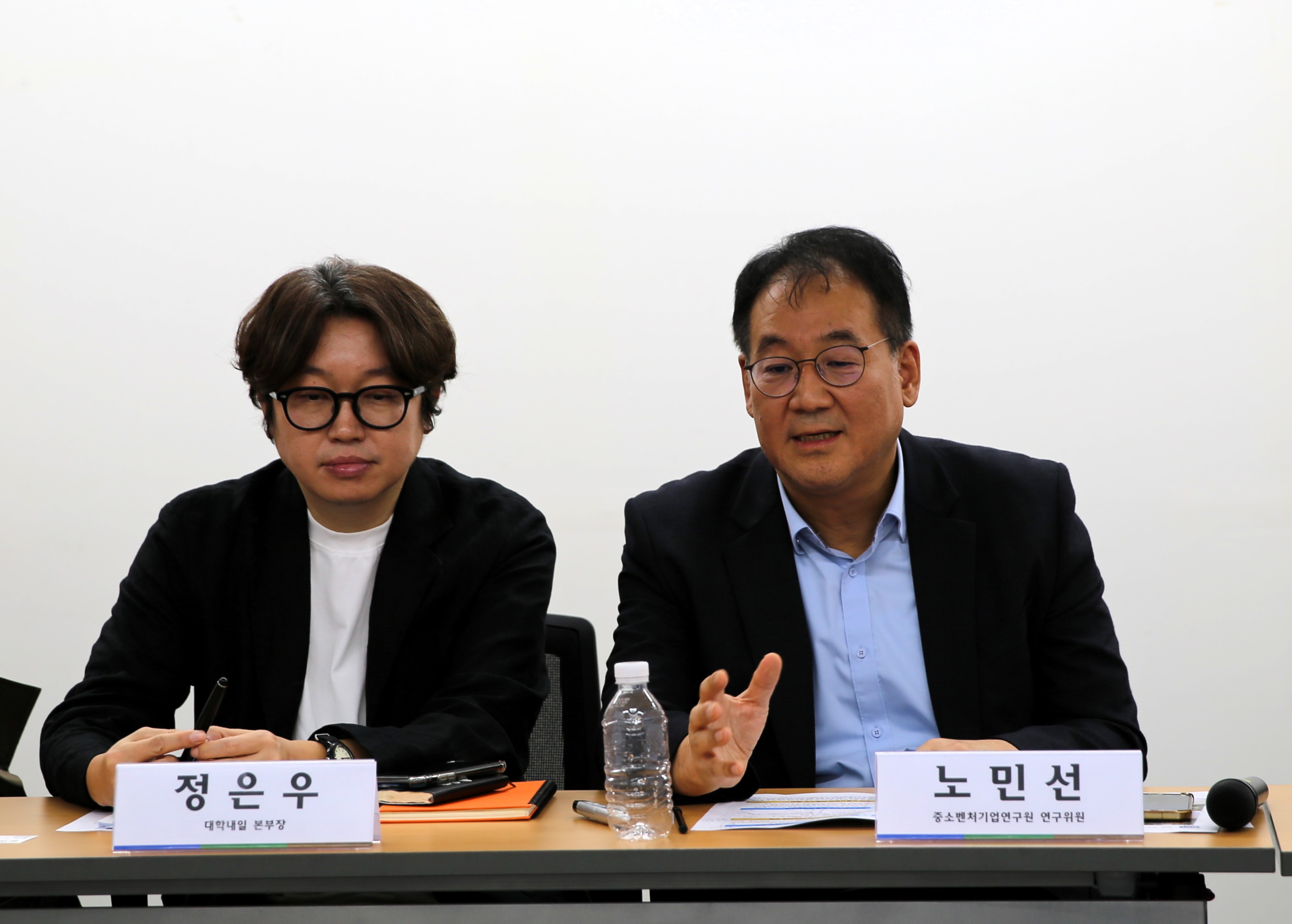 제9차 청년일자리희망위원회 전체회의 결과