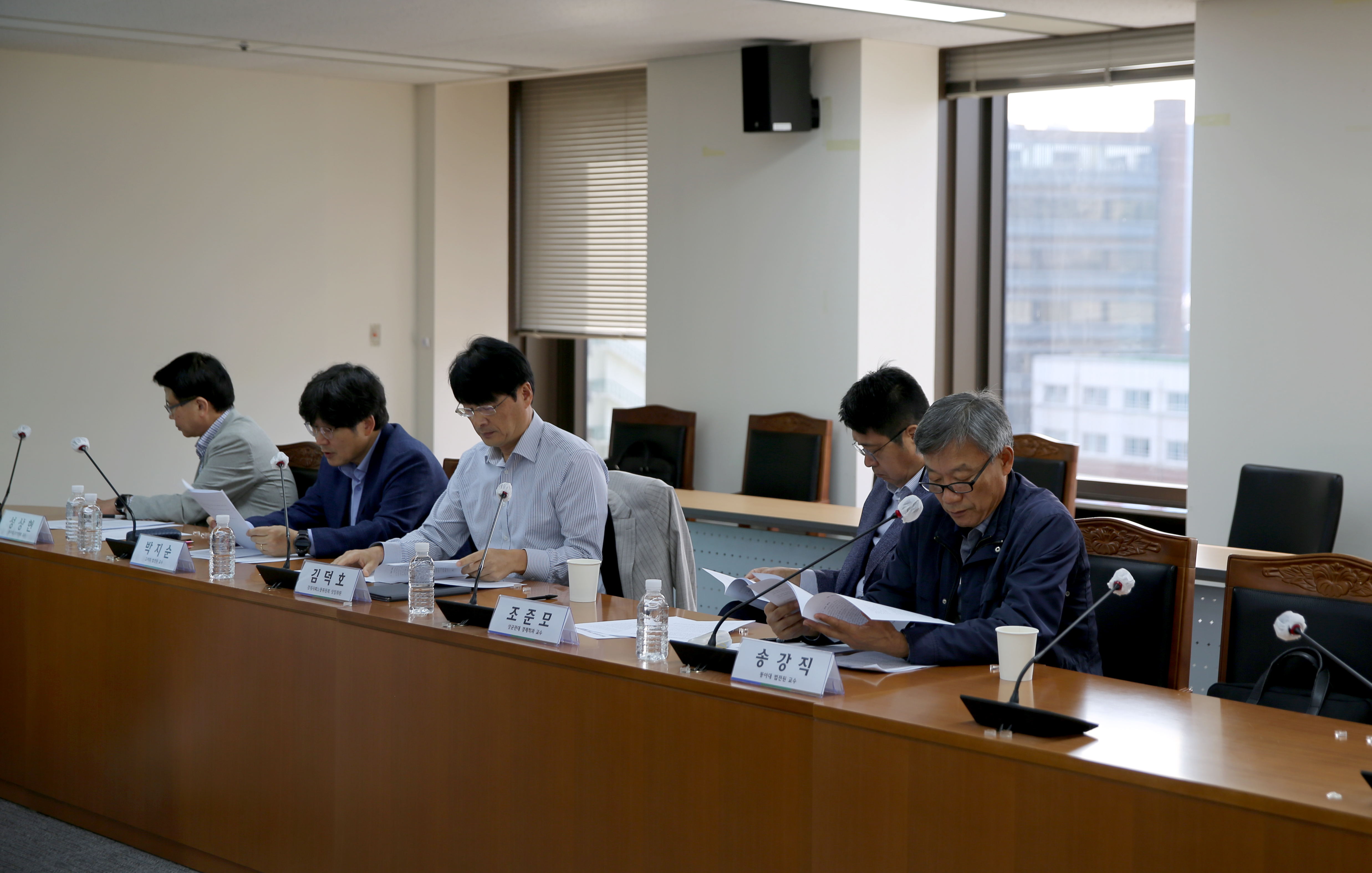제24차 노사관계 제도 관행개선 자문단 회의