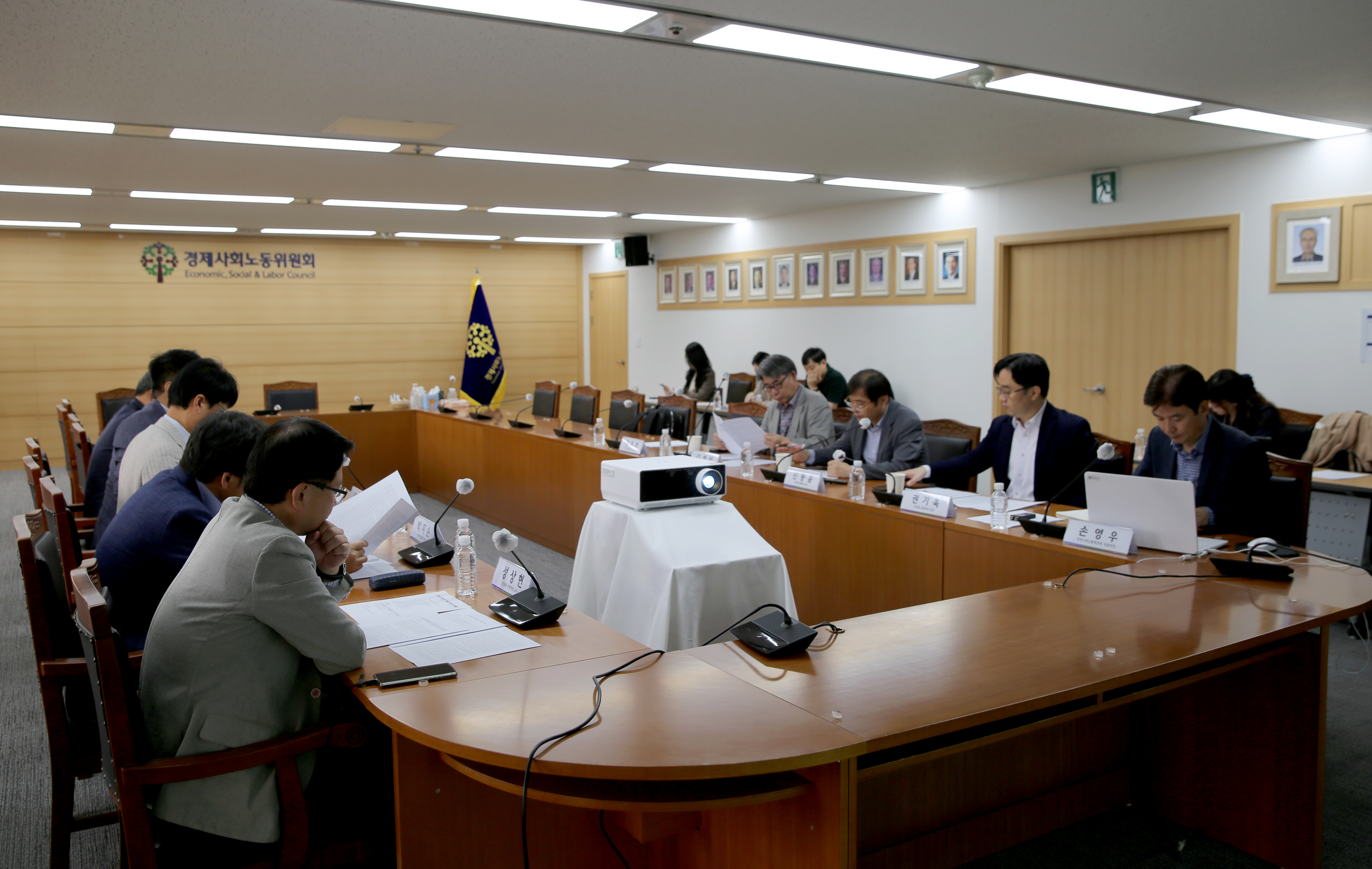 제25차 노사관계 제도 관행개선 자문단 회의