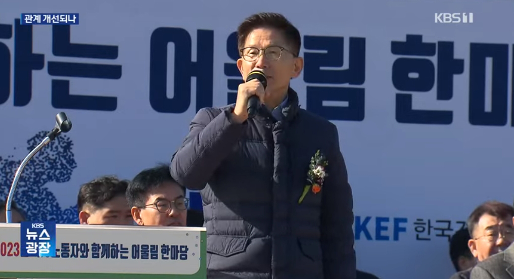 [KBS뉴스] 김문수·김동명 5개월 만에 공식 만남…노사정 복원 물꼬?