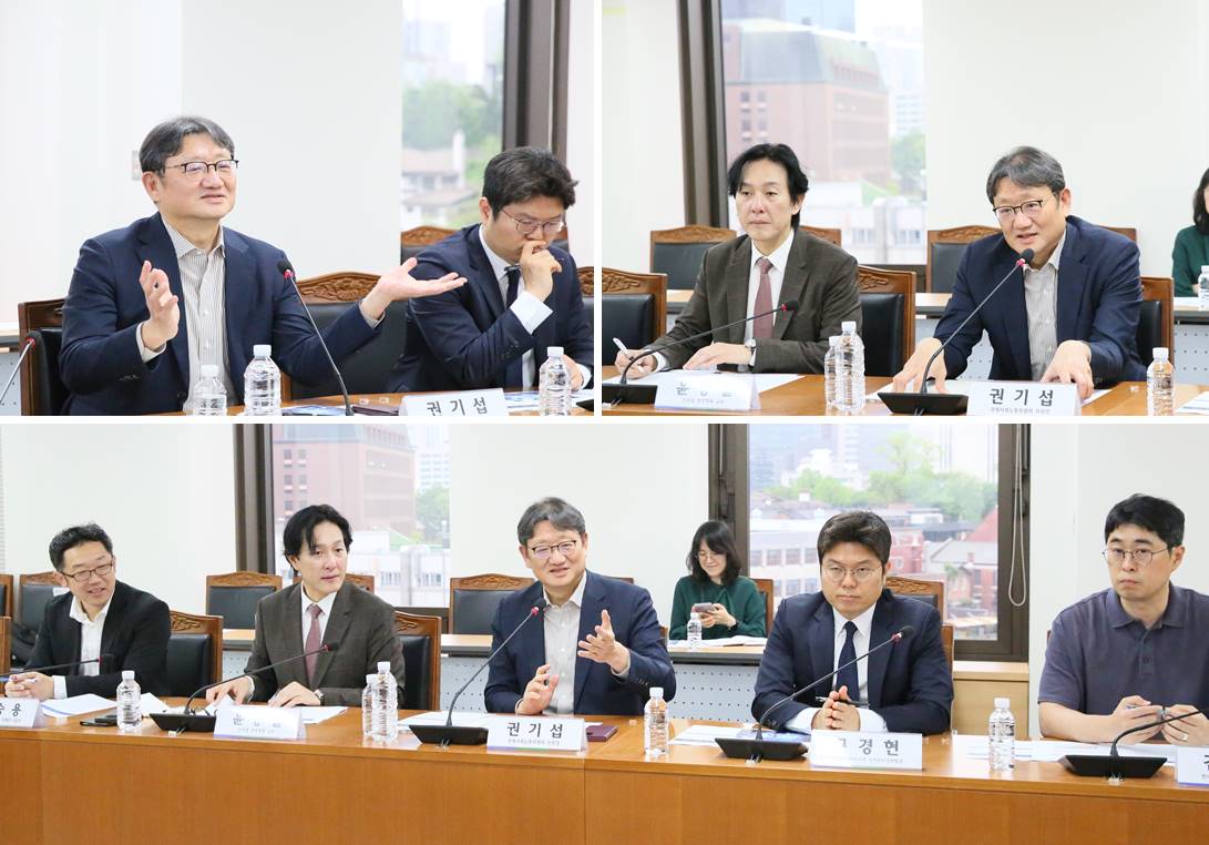 250520 국제통상질서 변화와 노동시장 대응 TF 발족 및 1차회의