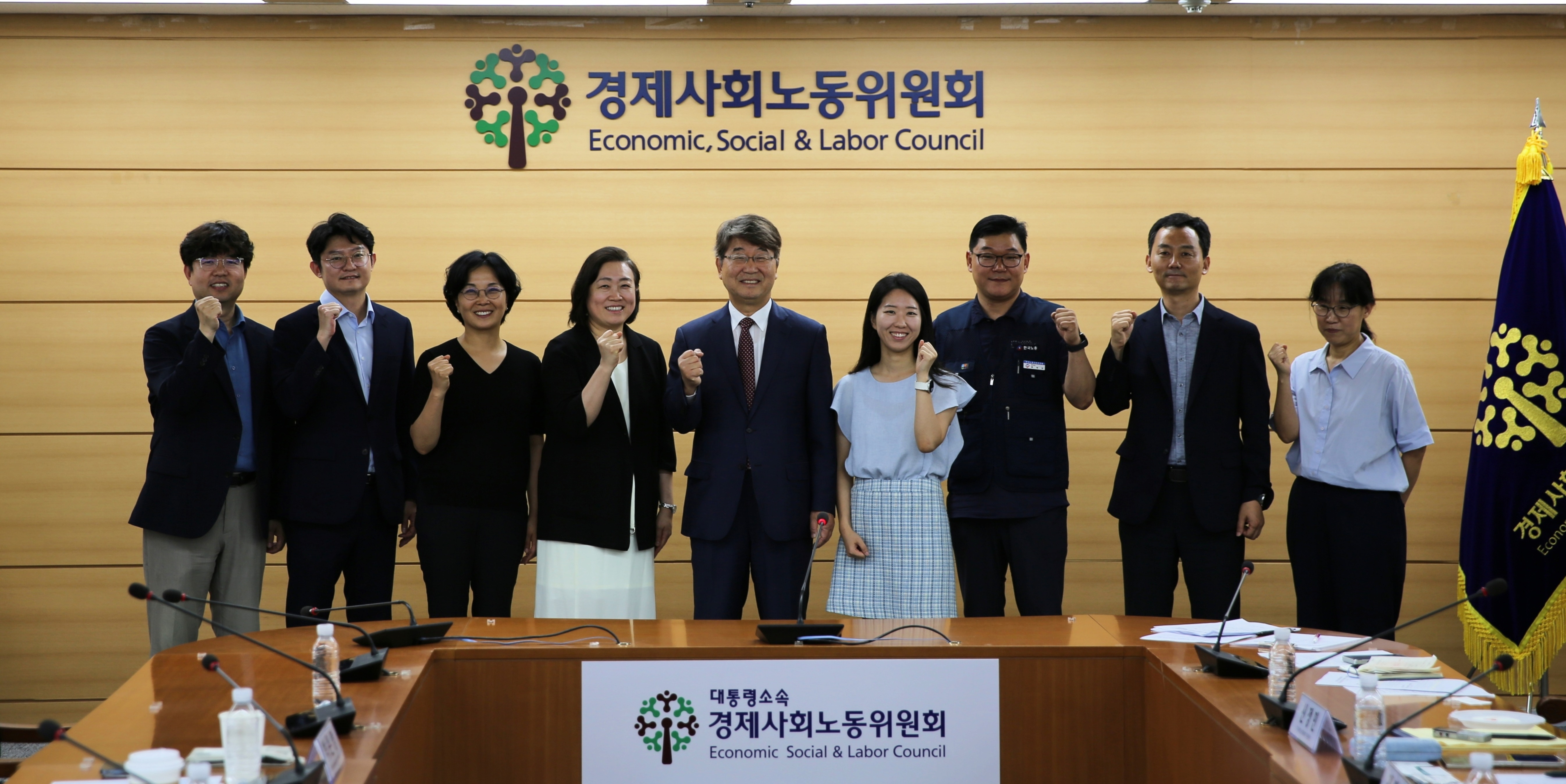 직장내괴롭힘 제도개선 분과위원회 발족(26.7.10.)