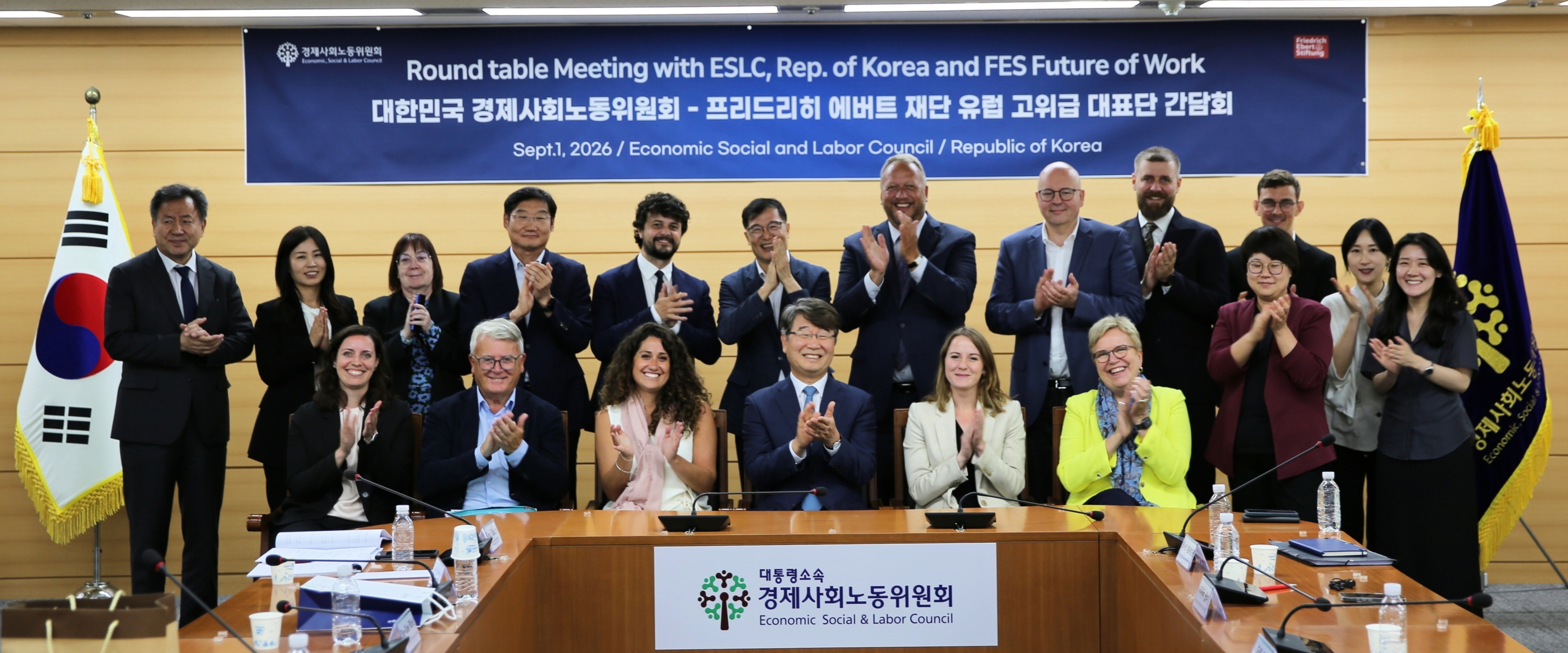 유럽 고위급 대표단과 ‘사회적 대화 해법 모색’위한 간담회 개최
