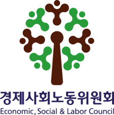 경제사회노동위원회 Economic, Social & Labor Council