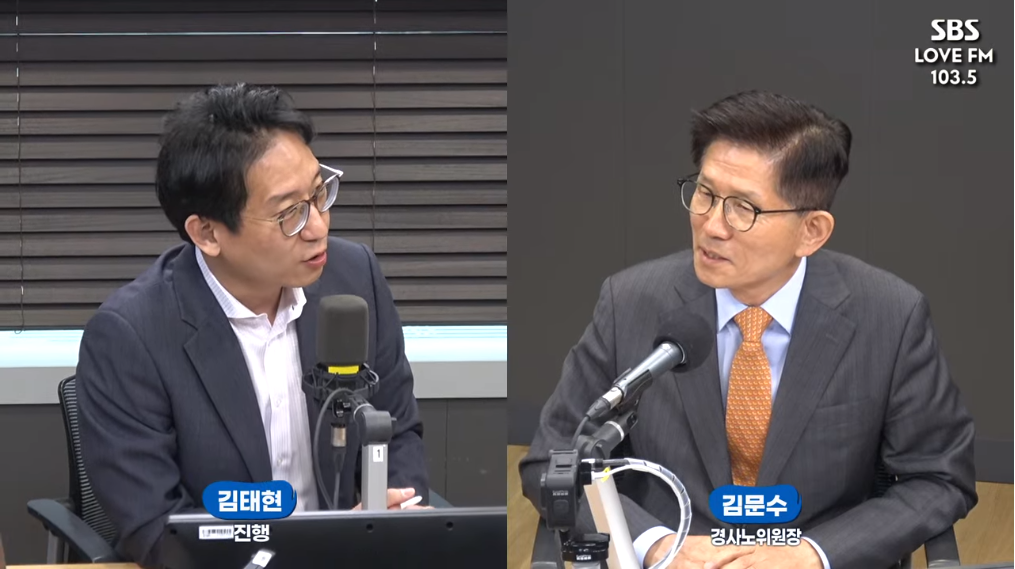 SBS 김태현의 정치쇼 -  "주 52시간 안 지켜져…방송사 · 로펌도 다 불법"