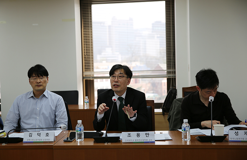 제5차 노동시장 이중구조 개선 연구회 결과