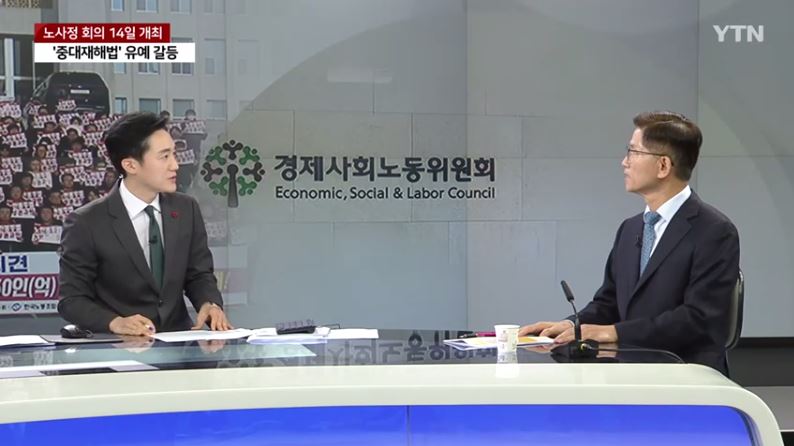 [뉴스라이브] 김문수 경제사회노동위원회 위원장